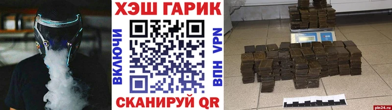 Магазины продажи наркотиков Ясный ГАШ  A PVP  Меф 