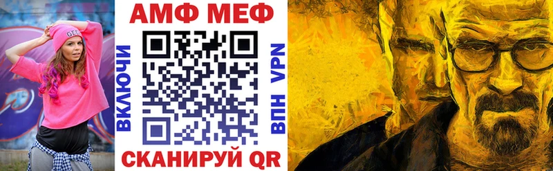 АМФ VHQ Ясный
