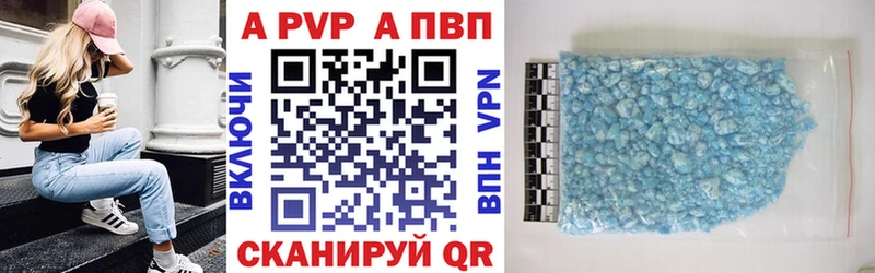 APVP СК КРИС  blacksprut ONION  Ясный 