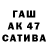 Амфетамин 97% ali taala