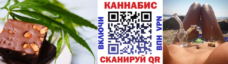 Canna-Cookies конопля  закладка  Ясный 