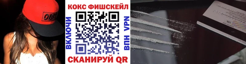Кокаин 99%  купить наркоту  Ясный 