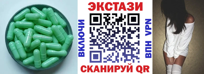хочу Ясный Экстази TESLA