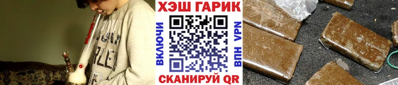 ГАШИШ hashish  как найти закладки  Ясный 