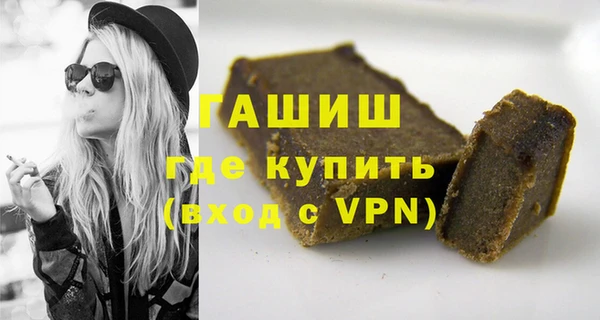 ГАЛЛЮЦИНОГЕННЫЕ ГРИБЫ Абинск