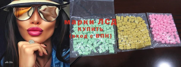 MDMA Premium VHQ Алексеевка