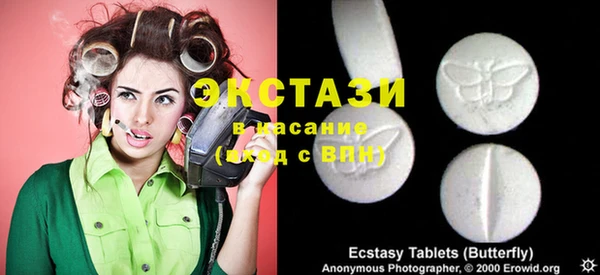ГАЛЛЮЦИНОГЕННЫЕ ГРИБЫ Абинск