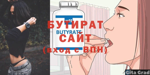 jwh Абаза