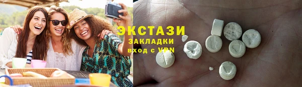 ГАЛЛЮЦИНОГЕННЫЕ ГРИБЫ Абинск