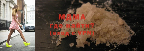 ГАЛЛЮЦИНОГЕННЫЕ ГРИБЫ Абинск