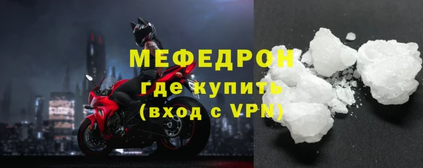 jwh Абаза