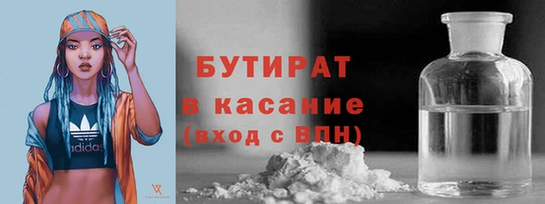 ГАЛЛЮЦИНОГЕННЫЕ ГРИБЫ Абинск