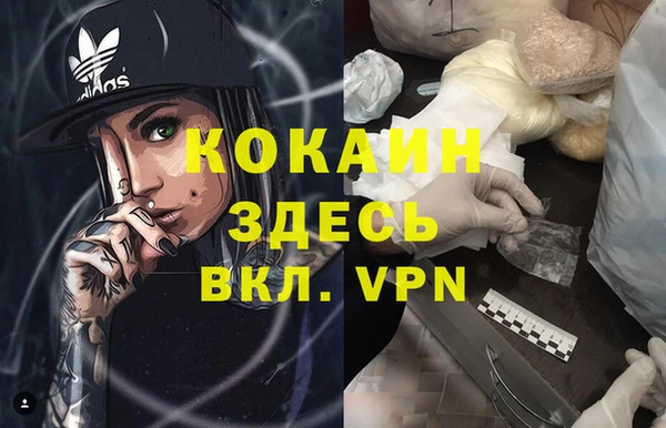 MDMA Premium VHQ Алексеевка