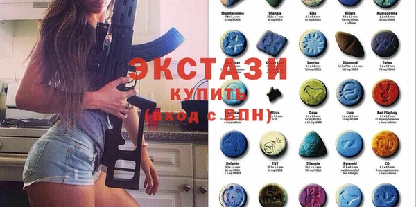 MDMA Premium VHQ Алексеевка
