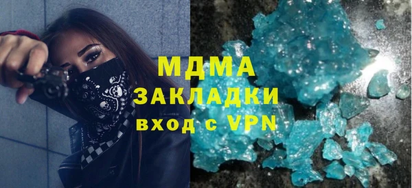jwh Абаза