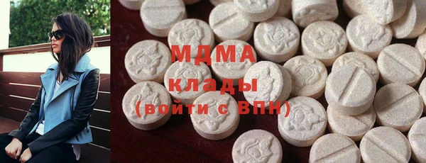 MDMA Premium VHQ Алексеевка