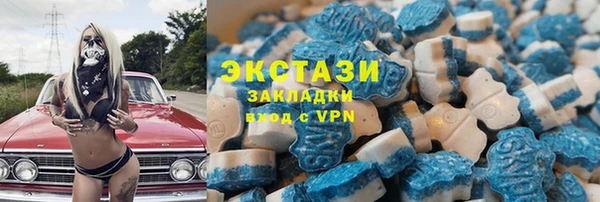 MDMA Premium VHQ Алексеевка