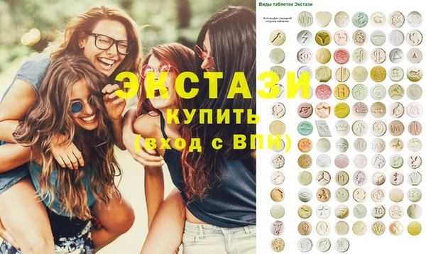 MDMA Premium VHQ Алексеевка