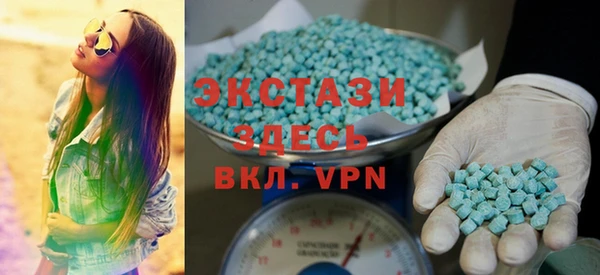 MDMA Premium VHQ Алексеевка