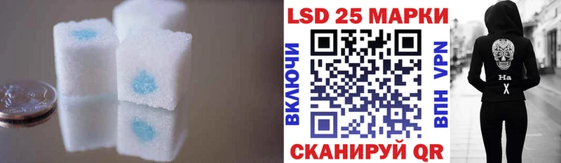 Лсд 25 экстази ecstasy  блэк спрут как зайти  Ясный 