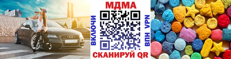 MDMA crystal  Ясный 