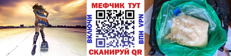 Меф VHQ  закладка  Ясный 