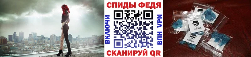 МЕТАМФЕТАМИН мет  Ясный 